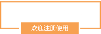 北京艾斯互聯信息科技有限公司圖片 周轉材管理(lǐ)系統 租賃合同管理(lǐ)軟件 大(dà)型機械管理(lǐ)軟件 采購管理(lǐ)系統 采購管理(lǐ)軟件 出租業務管理(lǐ)軟件 外(wài)借業務管理(lǐ)軟件 特殊業務管理(lǐ)軟件 配件及輔材管理(lǐ)軟件 配件及輔材管理(lǐ)系統 結算(suàn)管理(lǐ)軟件 基礎數據管理(lǐ)系統 建築材料管理(lǐ)系統 建築材料租賃系統  建築材料管理(lǐ)系統 建築材料租賃系統 OA辦公系統解決方案 智慧工(gōng)地解決方案 智慧工(gōng)地解決方案 産品中心 BIM模型浏覽器 OA系統 辦公系統解決方案 施工(gōng)企業項目管理(lǐ)信息系統解決方案圖片